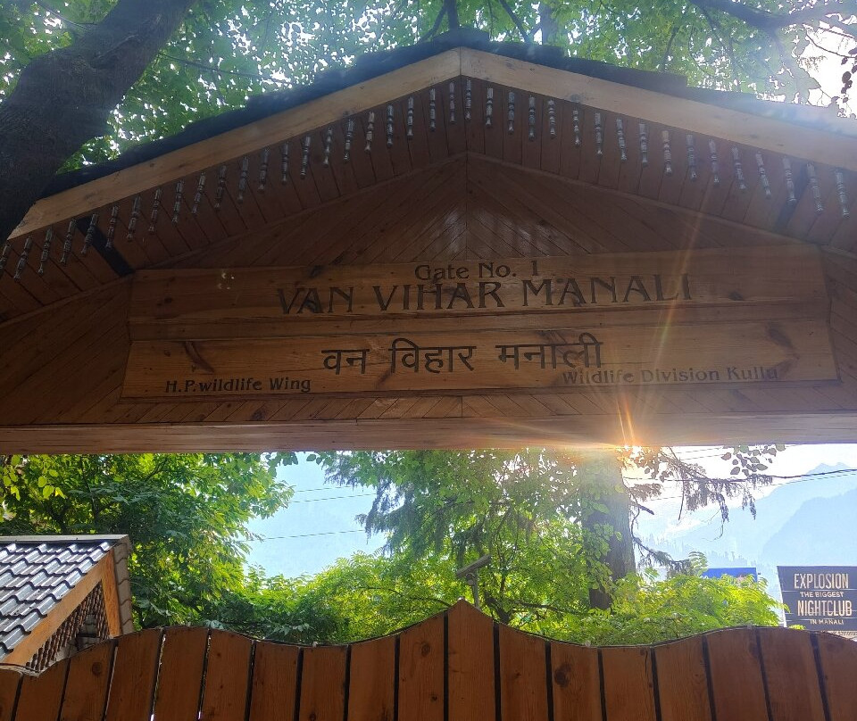 Van Vihar景点图片