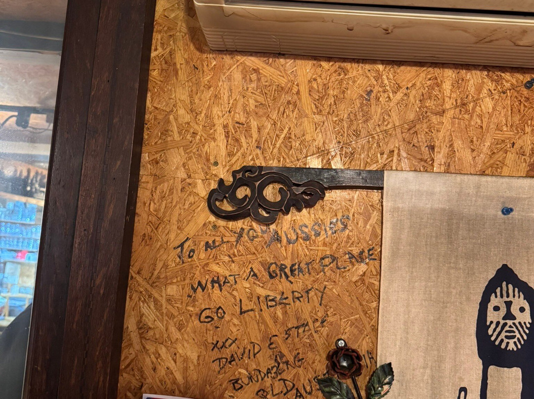 ビストロ リバティ