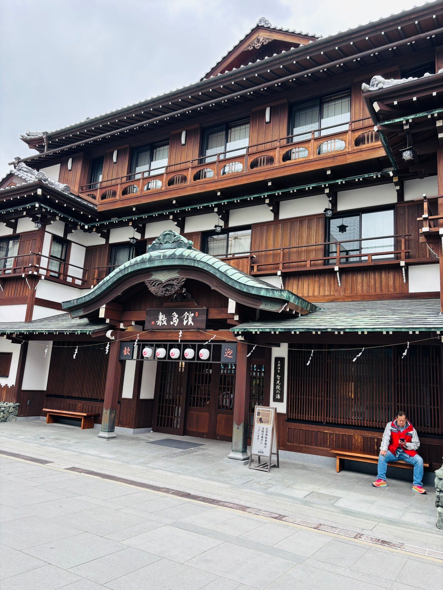Kotohira Onsen Onyado Shikishimakan-官方