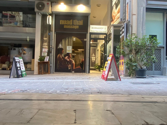 Nuad Thai Massage Athens-雅典必去景点