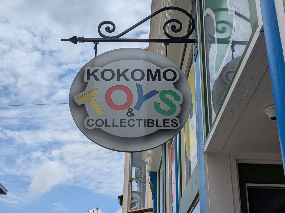 Kokomo Toys & Collectibles-科科莫必去景点