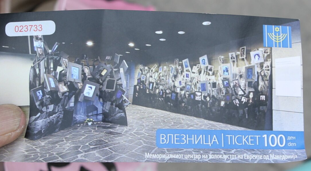 Holocaust Memorial Center For The Jews Of Macedonia-斯科普里必去景点