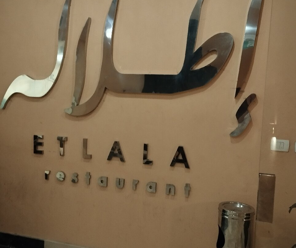 Blumar El Dome Hotel主图