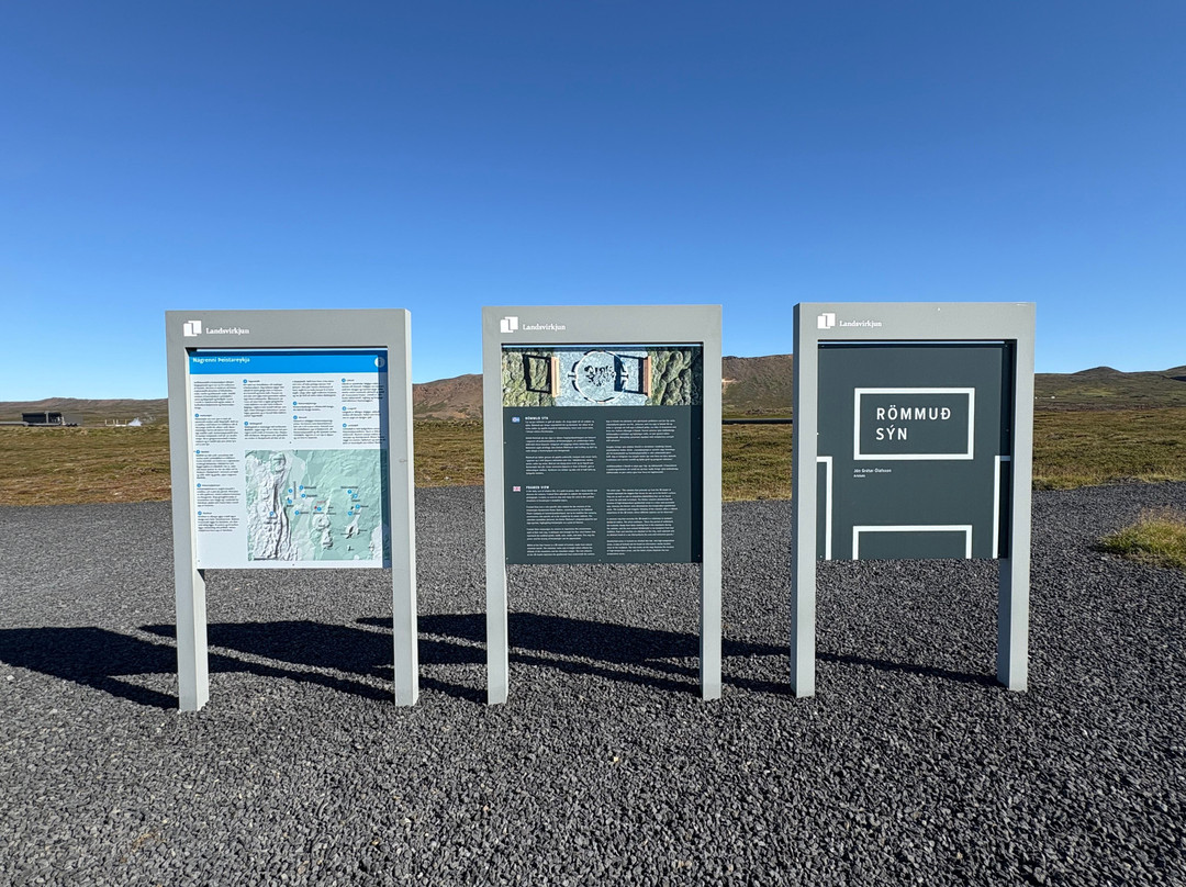 Þeistareykir-胡萨维克必去景点