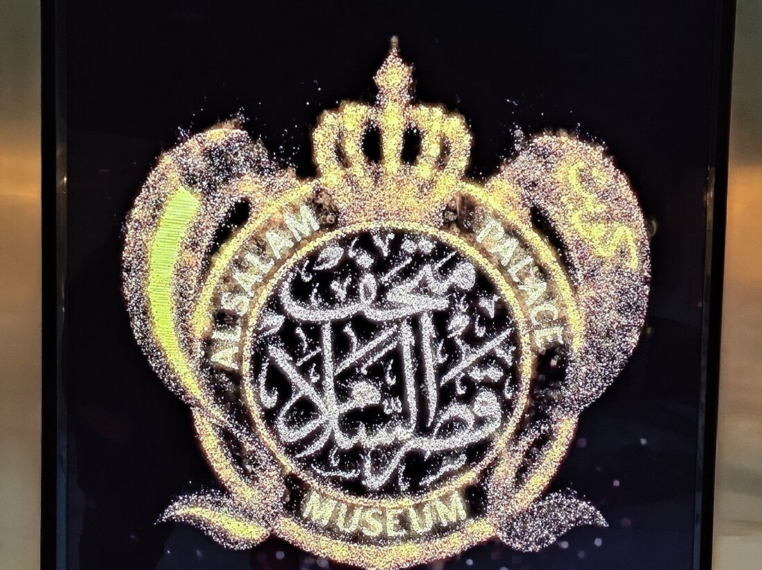 Al Salam Palace Museum-Kuwait City必去景点