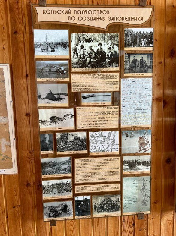 Lapland Nature Reserve-Murmansk Oblast必去景点