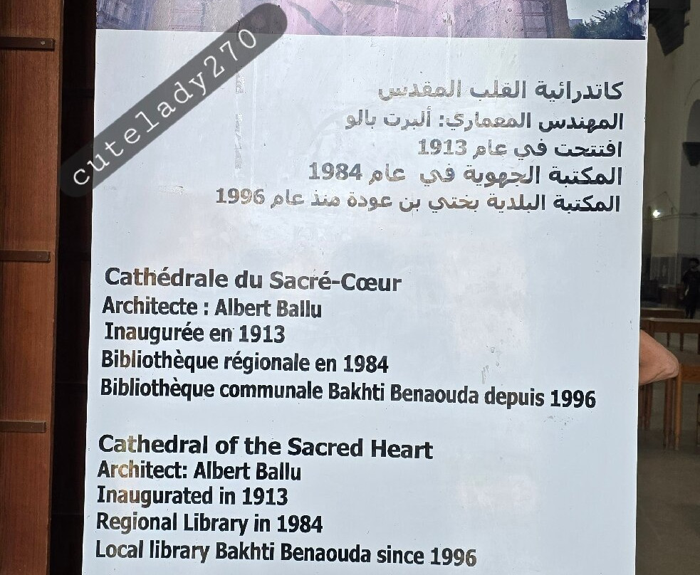 La Cathédrale du Sacré Coeur-奥兰必去景点