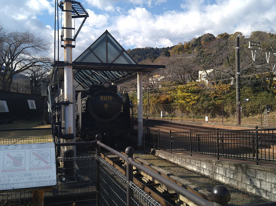 Yamakita Town Railway Park-山北町必去景点