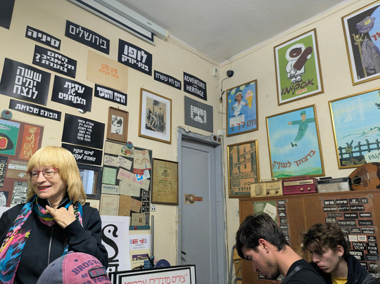 Joseph Bau House Museum-特拉维夫必去景点