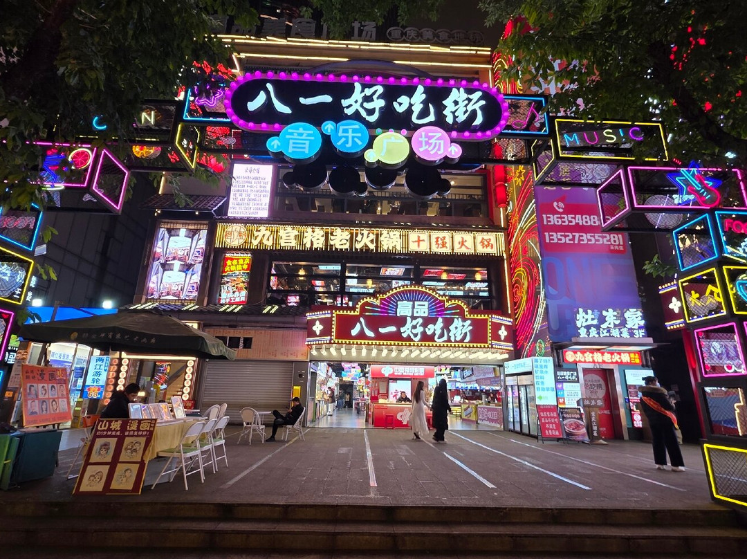 重庆观音桥-重庆市必去景点