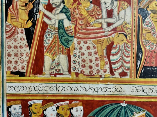 Ranwella Viharaya - Kathaluwa-阿杭玛必去景点