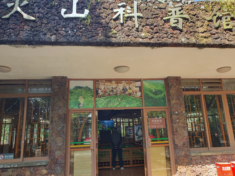 雷琼世界地质公园-海口市必去景点