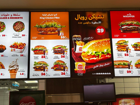 Burger King - Makaronah主图