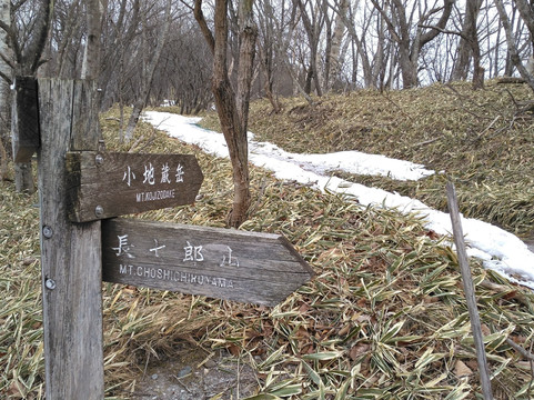 Lake Konuma-前桥县必去景点