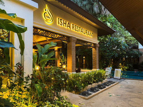 Isha Indian restaurant主图