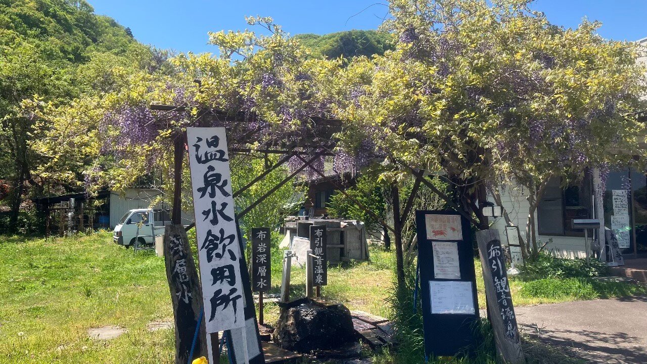 布引观音温泉-旅行者