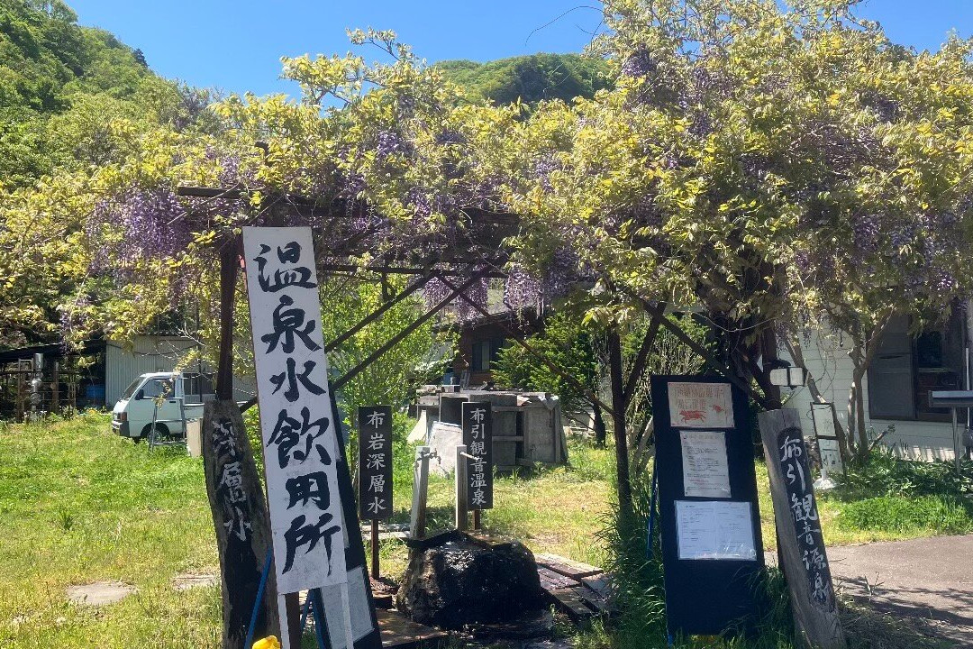 布引观音温泉主图