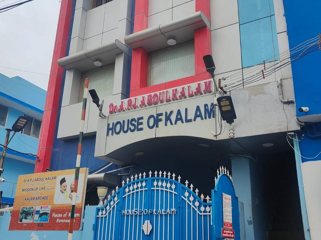 Former President A.P.J. Abdul Kalam House-Rameswaram必去景点