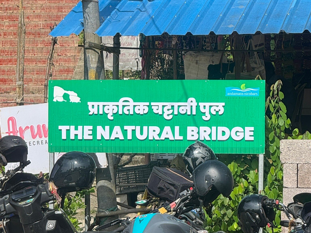 Natural Coral Bridge-Neil Island必去景点