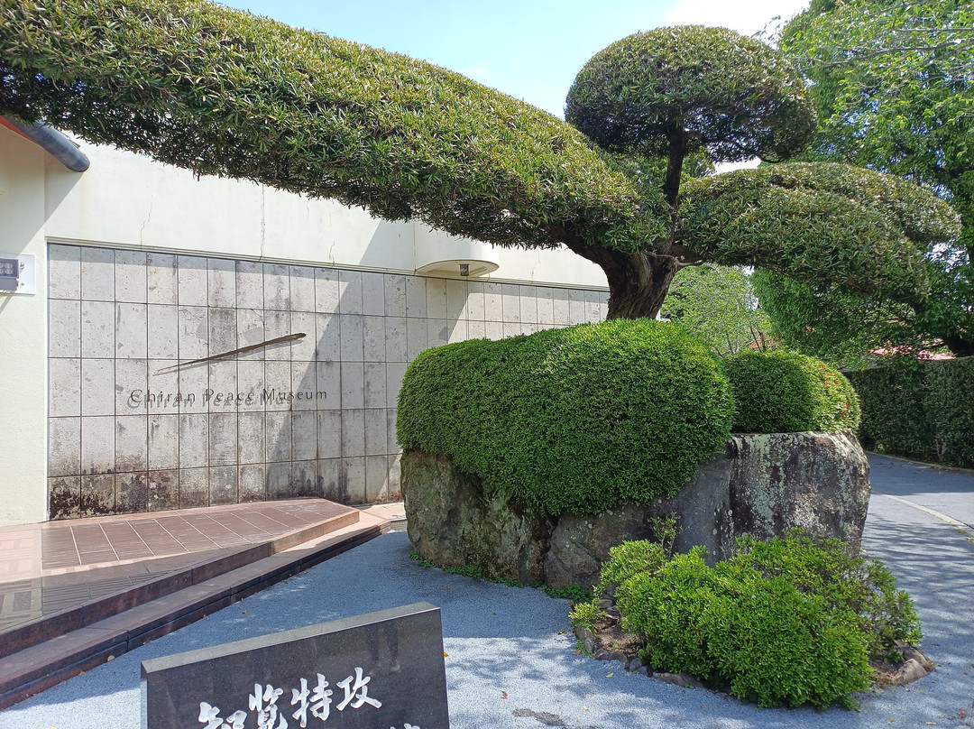 知览神风飞行员和平博物馆-南九州市必去景点