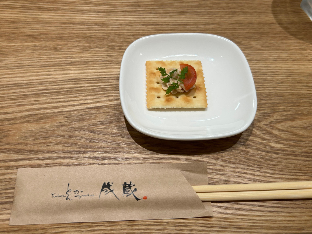 とんかつ成蔵