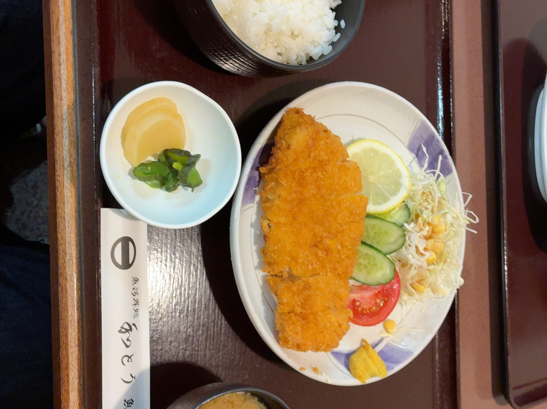 和とう
