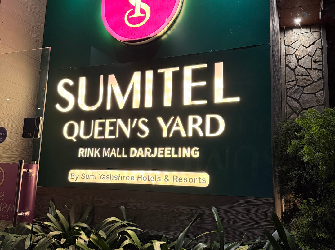 苏米特尔皇后庭院酒店主图