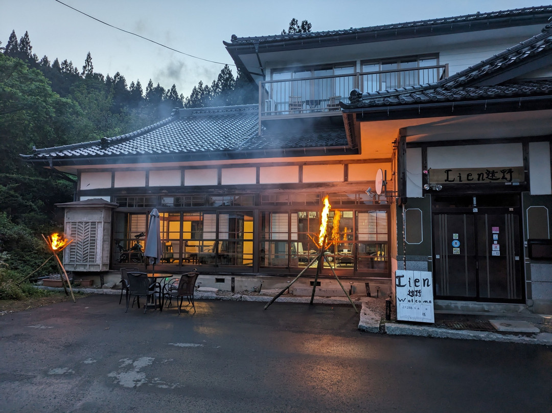 Lien 远野