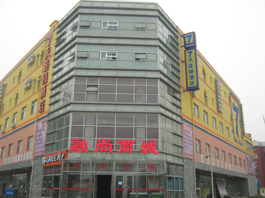 如家驿居酒店(北京清华大学东门学知园地铁站店)主图