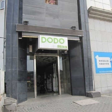 豆豆智慧旅馆(武汉虎泉店)-客卧