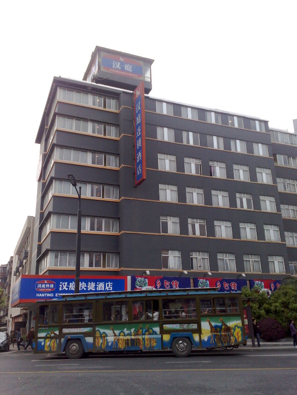 如家酒店（杭州西湖南宋御街店)-客卧