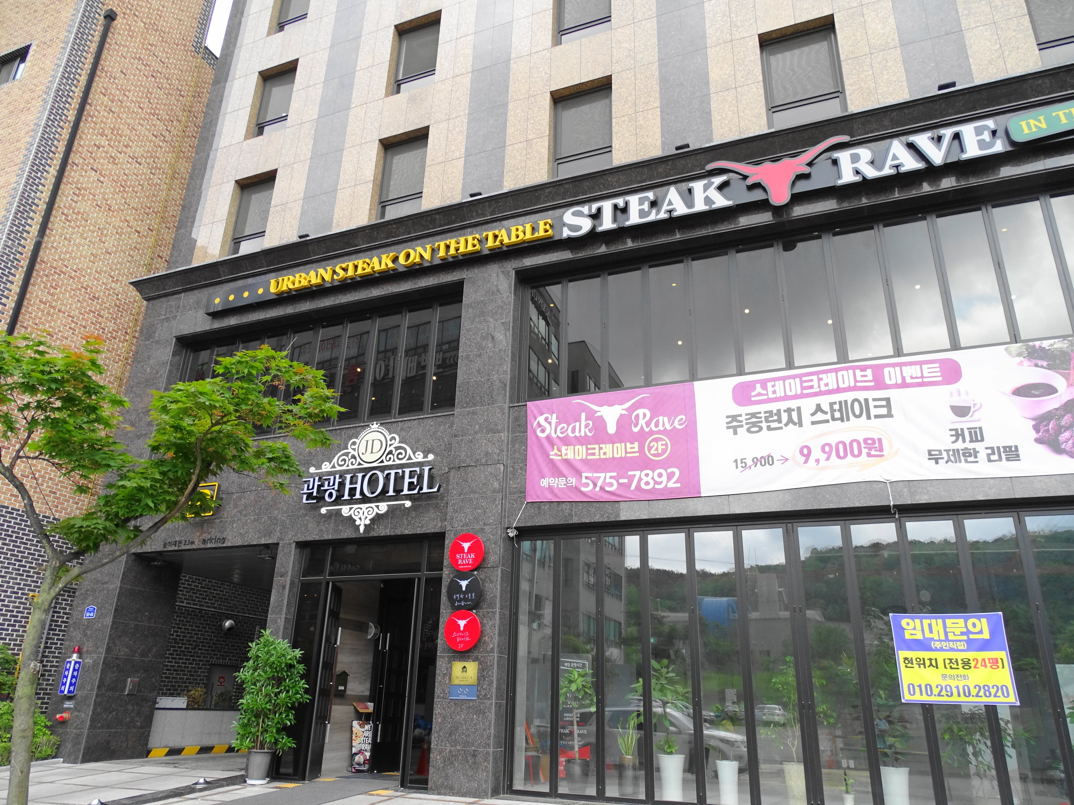Benikea JD Tourist Hotel-浴室