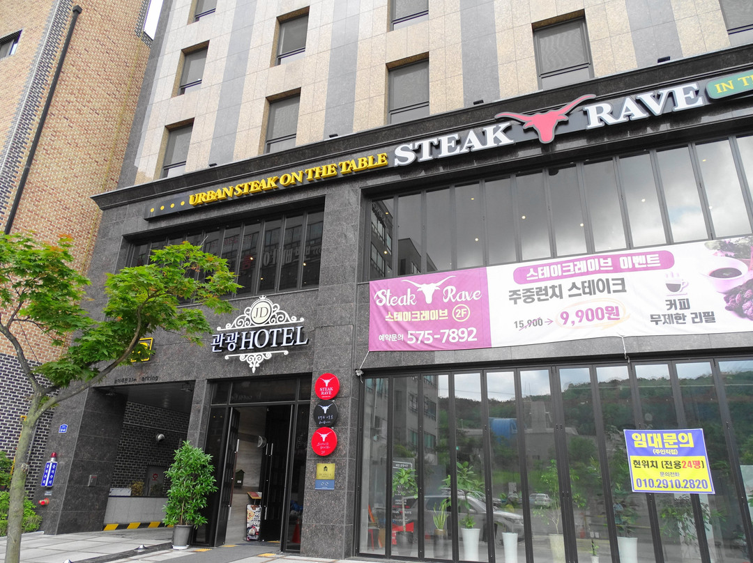 南杨州市酒店住宿-Benikea JD Tourist Hotel