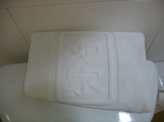 海宁如家火车站店主图