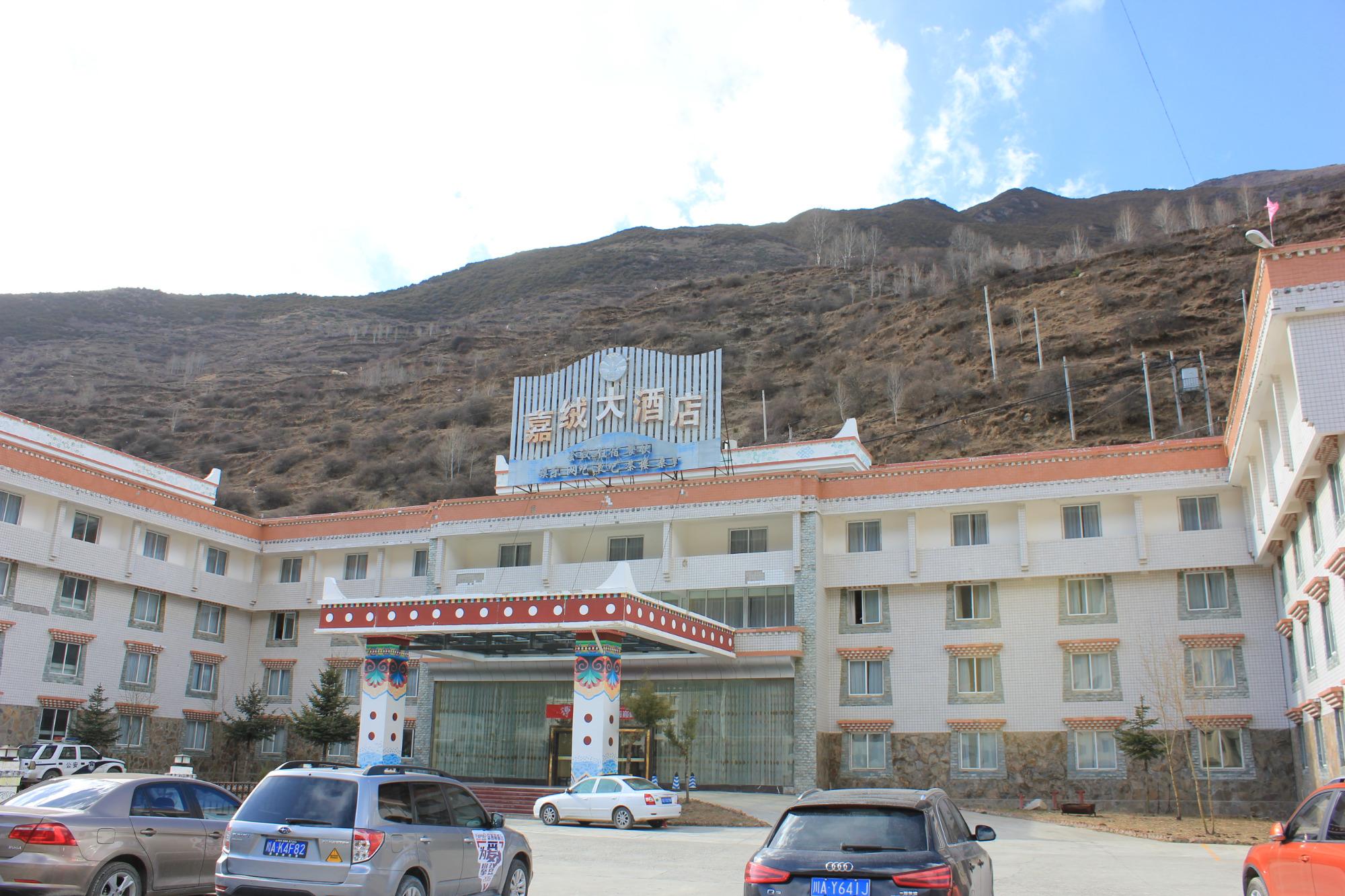嘉绒阳光酒店-浴室