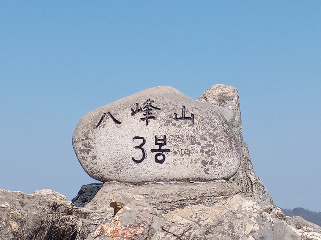 Palbongsan-洪川郡必去景点