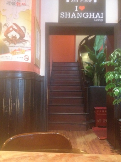 钨节路休闲餐厅