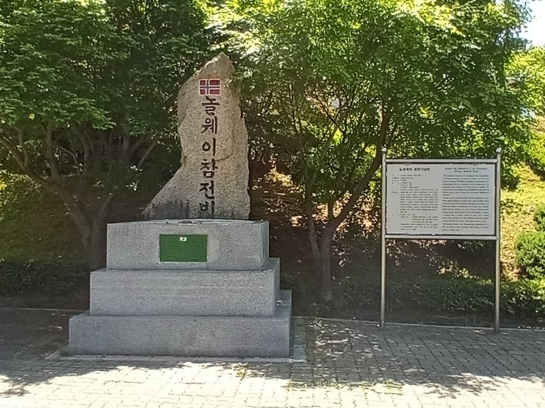 Norway Memorial of War-东豆川市必去景点