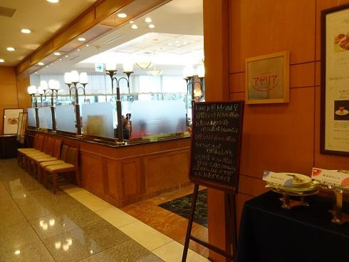 カフェ&ダイニングアゼリア