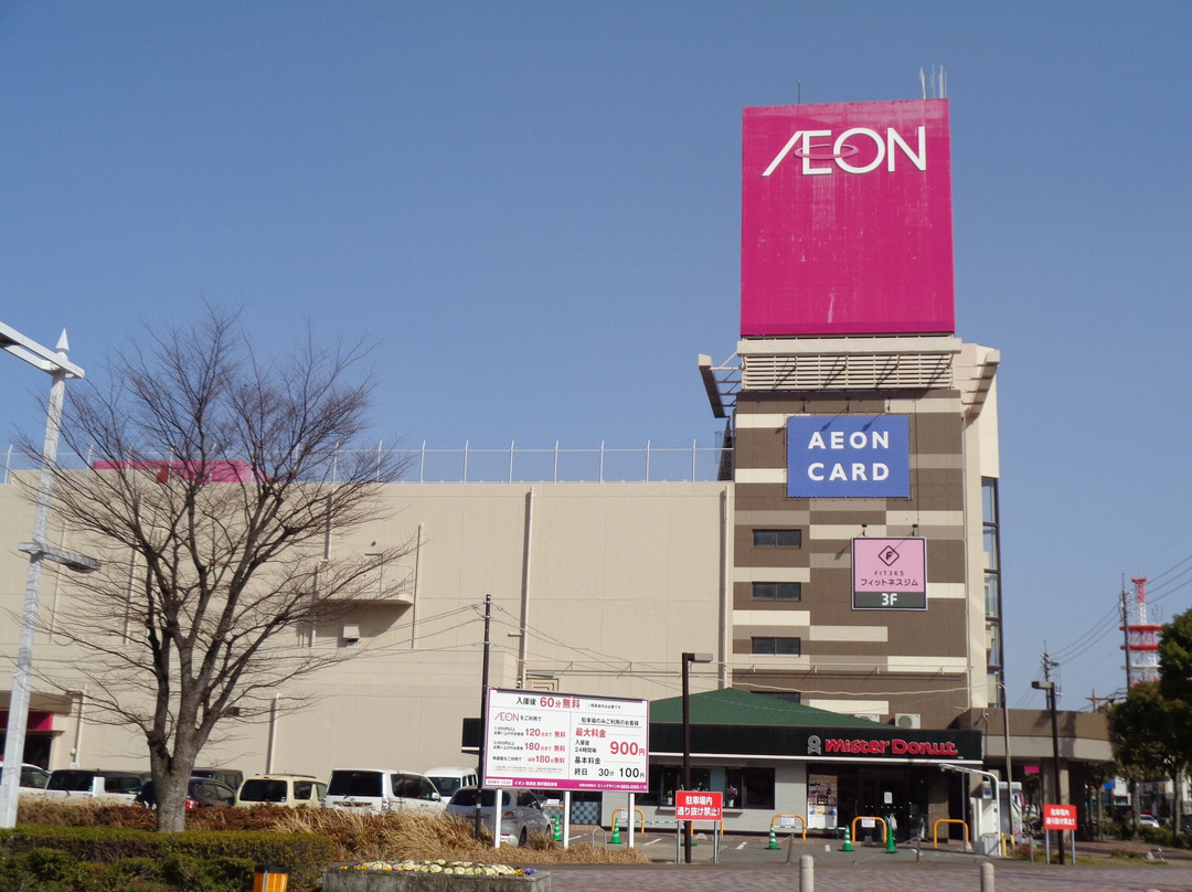 Aeon Hofu-防府市必去景点
