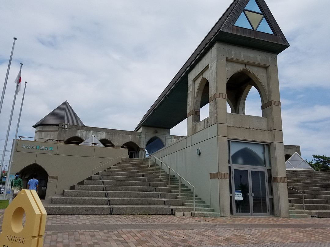 Tsukinosabaku Memorial Museum景点图片