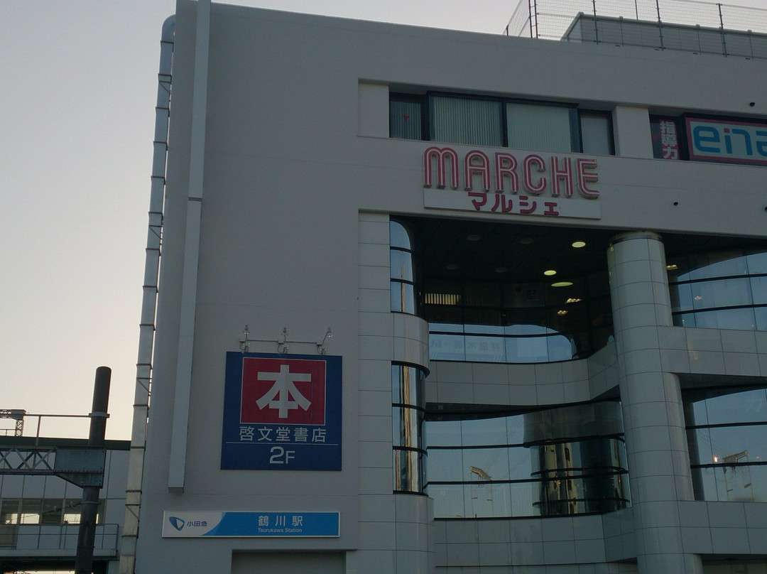 Odakyu Marche Kamogawa 1