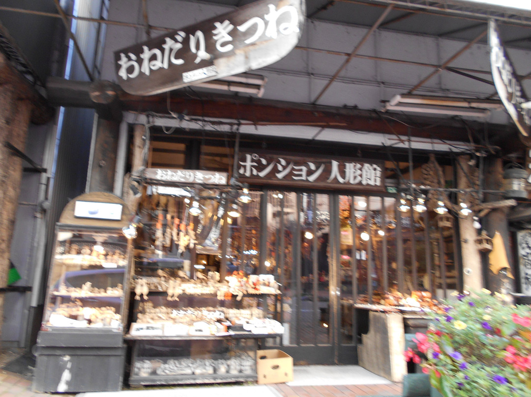Ponshon Ningyo-kan-钏路市必去景点