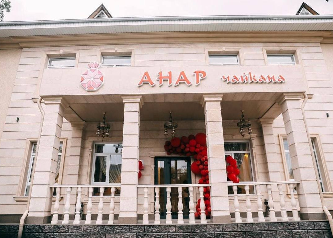 Anar Chaikana