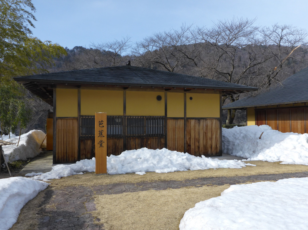 Yamadera Basho Memorial Hall景点图片