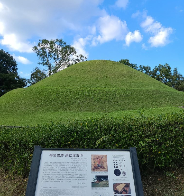 Takamatsuzuka Tomb景点图片