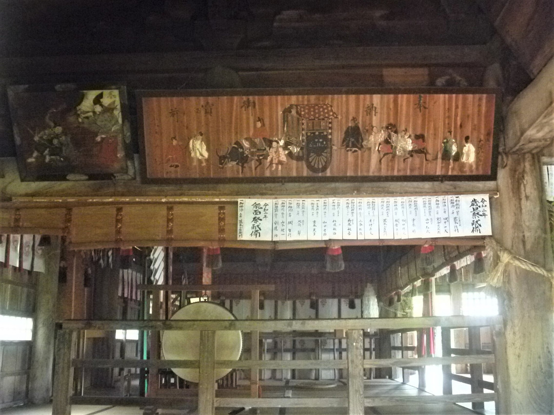 Suba Amami Shrine Haiden景点图片