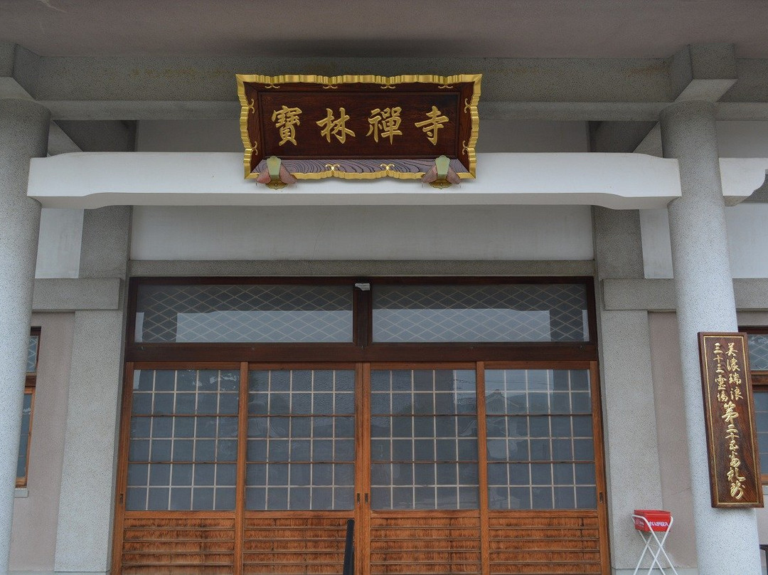 Horin-ji Temple-瑞浪市必去景点
