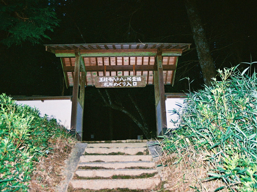 Gyokkei-ji Temple-甲贺市必去景点