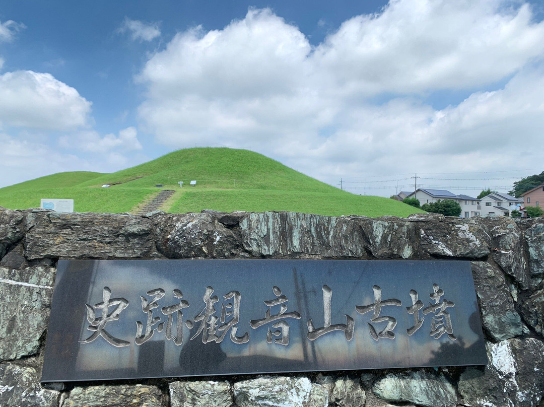 Kannonyama Ancient Tomb-高崎市必去景点
